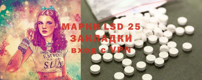 Лсд 25 экстази ecstasy  это клад  Конаково 